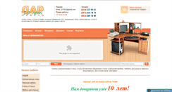 Desktop Screenshot of darmebel.com.ua